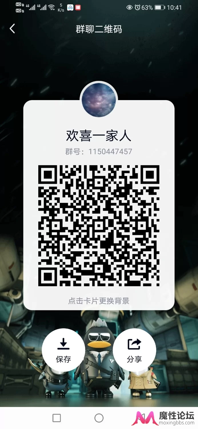 Screenshot_20200919_224147_com.tencent.mobileqq.jpg