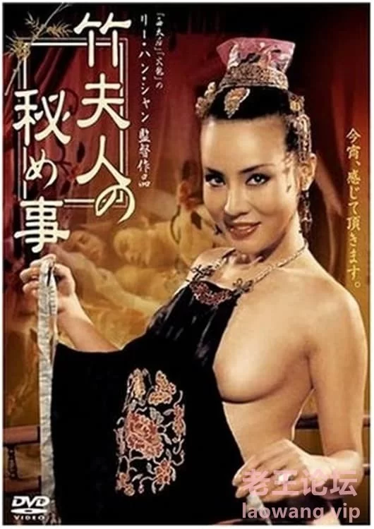 竹夫人 (1991) 1080p AAC-poster.jpg