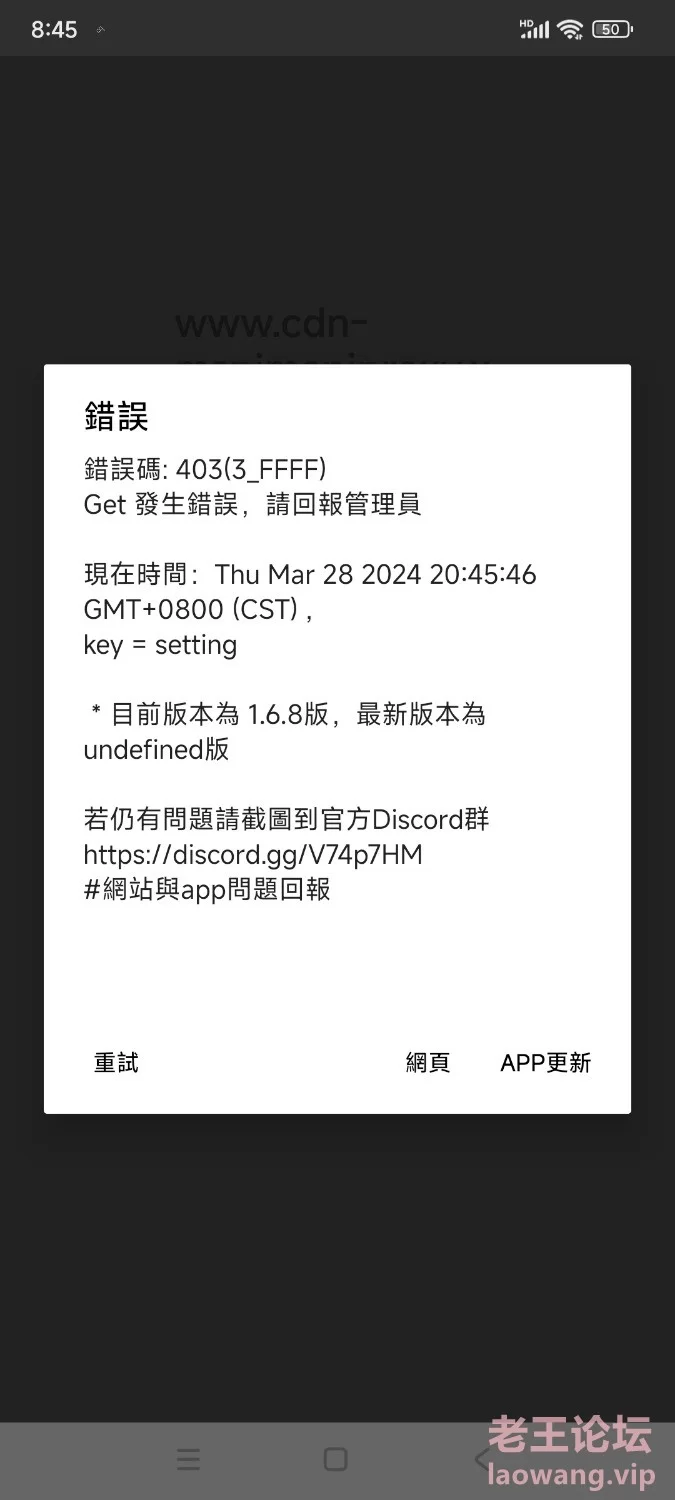 Screenshot_2024-03-28-20-45-50-908_com.jiaohua_browser.jpg