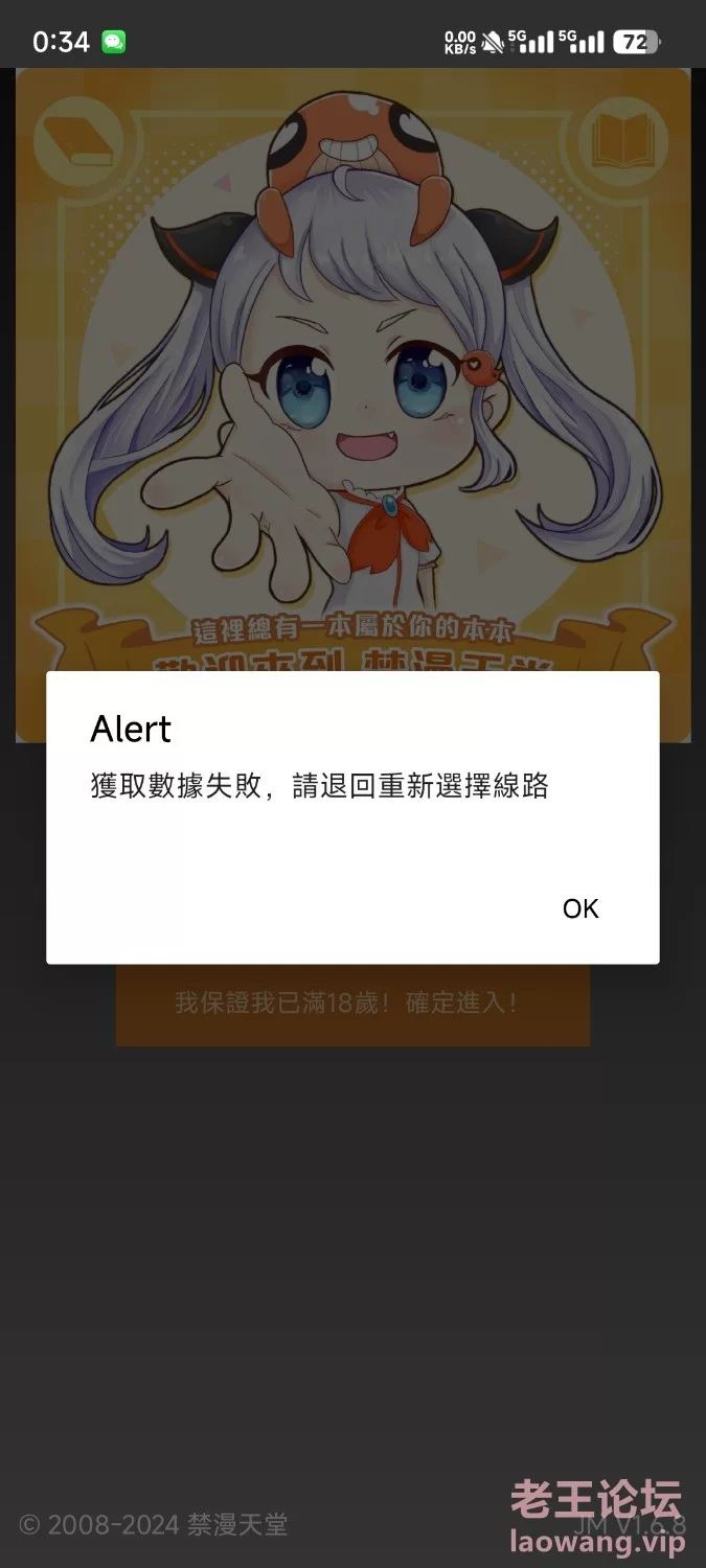 Screenshot_2024-04-03-00-34-53-615_com.jiaohua_browser.jpg