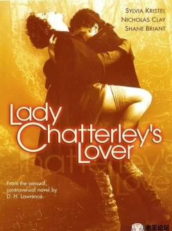 查泰来夫人的情人[中文字幕].Lady.Chatterley's.Lover.1981.蓝光.