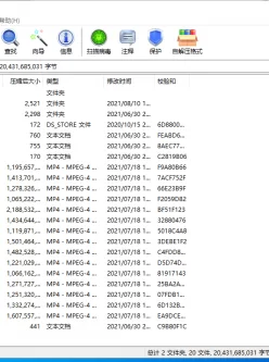 【自行打包】OAE5十四部，日本写真视频，百度网盘19G，720p