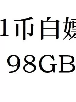 [转载搬运] [还珠格格 大长今 圣斗士][三级合集 亚洲+欧美][中文..... [50V+98GB+49GB][磁力链接]