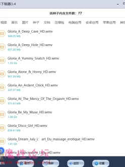 Gloria全集[77V+66.51GB] + [BT种子]